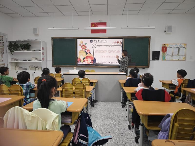 心理班队1.jpg 心理班队1.jpg