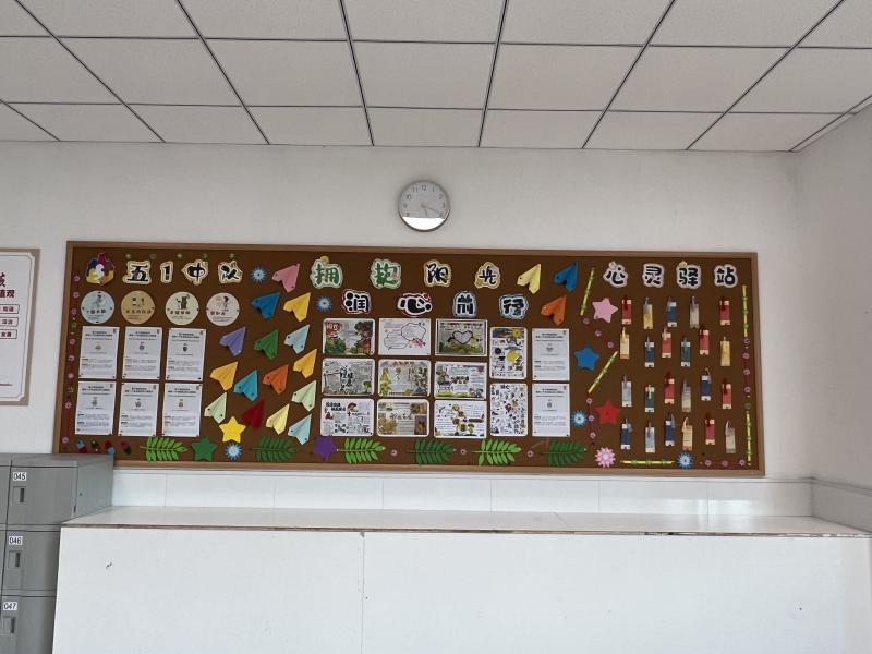 黑板报2 (2).JPG 黑板报2 (2).JPG