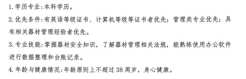 微信图片_20260712181032_7610_1.jpg